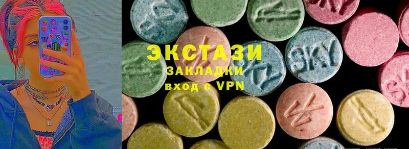 ЭКСТАЗИ MDMA  Новоаннинский 