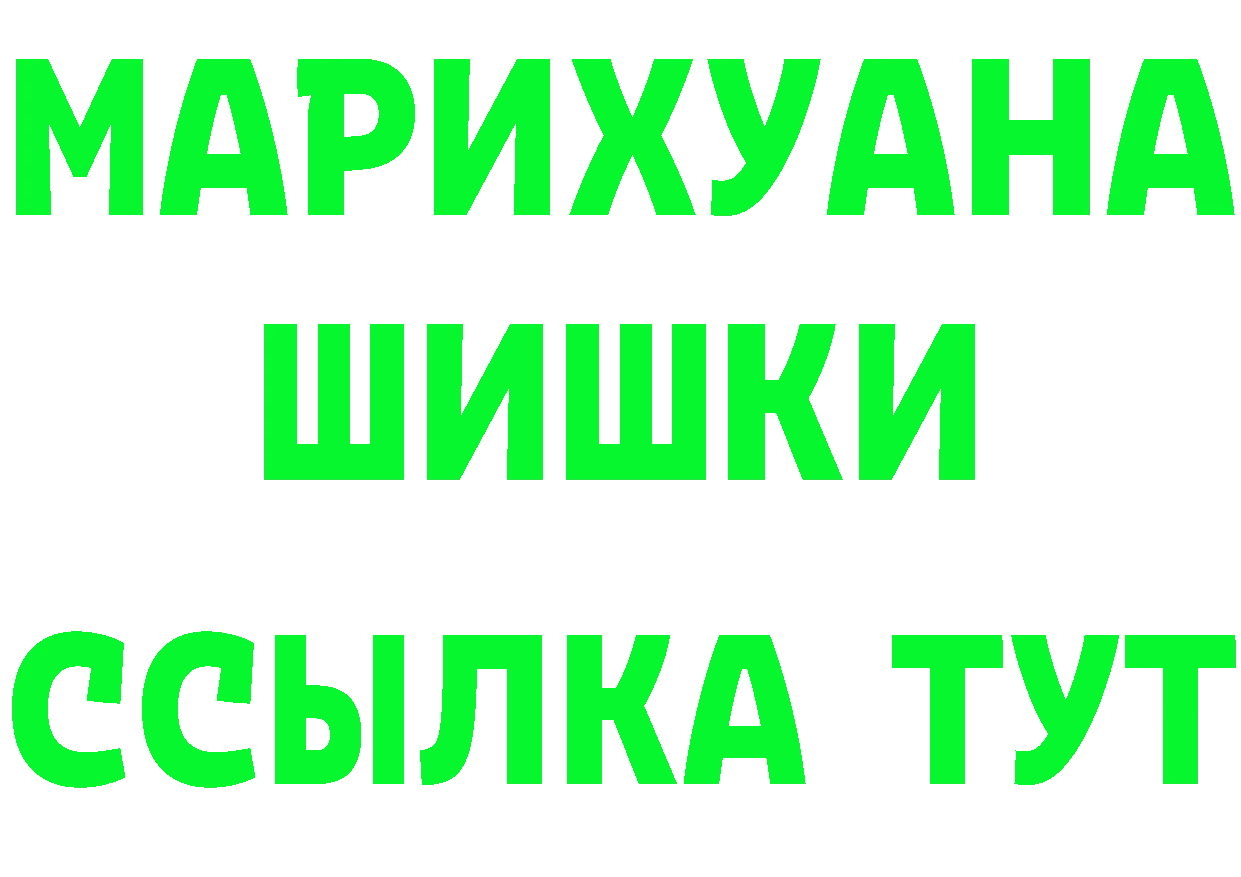 ГАШ Изолятор ONION нарко площадка гидра Новоаннинский