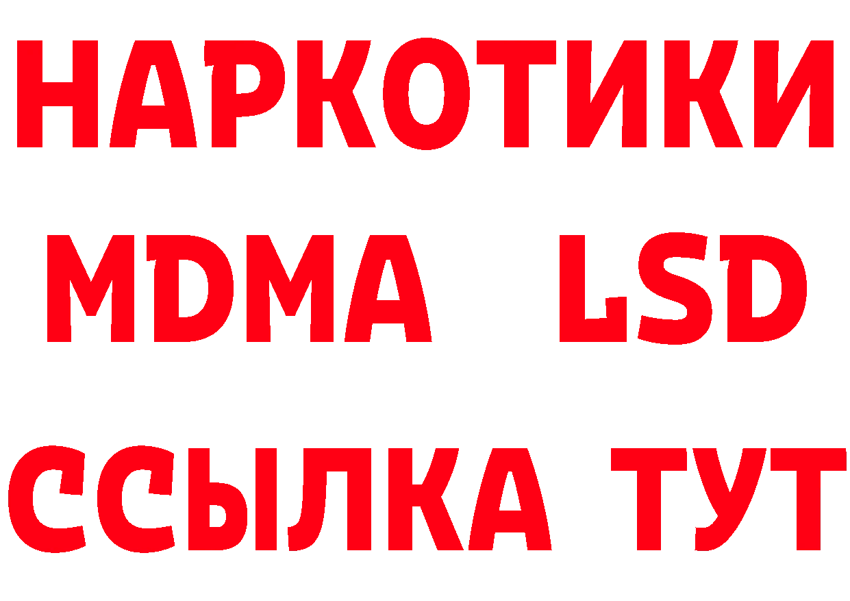 Где можно купить наркотики?  формула Новоаннинский